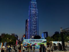 -巴公房子