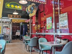 -日昌餐馆(亦庄店)