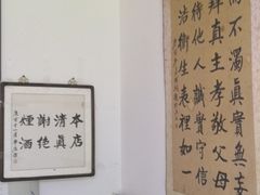 -清真刘记大顺斋(三合里小区店)