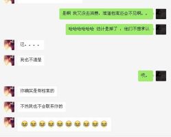 -久美神话连锁美容机构