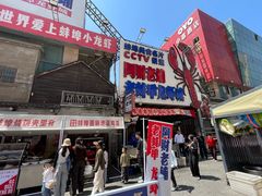 -阿财老铺·老蚌埠龙虾城(华夏总店)