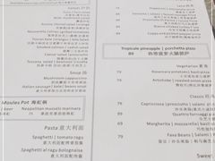 -PIZZA BIANCA(万象城店)