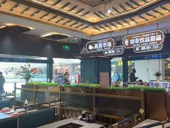 -樱煦和牛寿喜烧(如皋吾悦广场店)