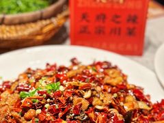 -天辣(金桥啦啦宝都店)