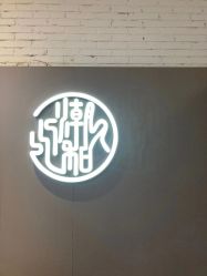 点击看大图 -川和潮人漂色·烫染·接发