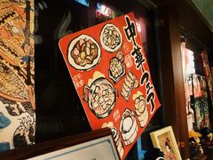 -醉虎传(南锣鼓巷店)