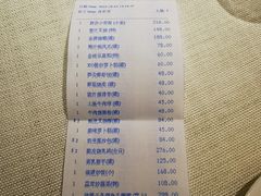 -御宝轩(益丰·外滩源店)