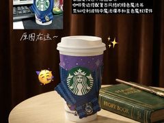 -星巴克(日月光店)