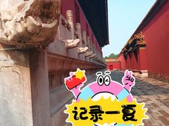 -北京市劳动人民文化宫(太庙)
