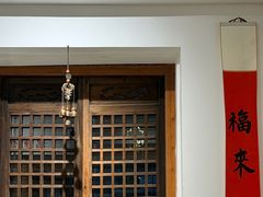 -阿木舂记·特色小吃(平江路店)