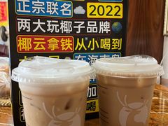 -瑞幸咖啡(万科红立方大厦店)
