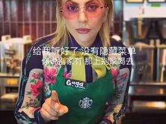 -星巴克臻选(成都宽窄巷子店)