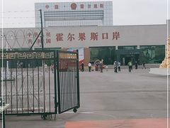 -霍尔果斯国门景区