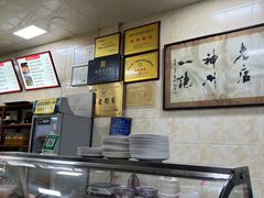 -老刘家泡馍·陕西老字号(钟楼广济街店)