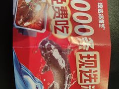 -鱼酷活鱼烤鱼(雨花客厅店)