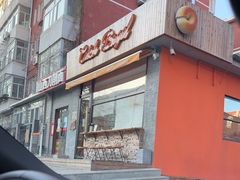 -Catch Bagel(芳草地店)