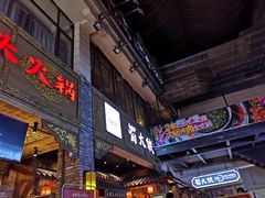 门面-蜀大侠火锅(寰球文化地标·总府店)