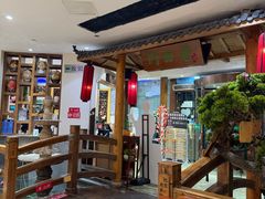 -老西门·常州菜·20年老品牌(新区店)