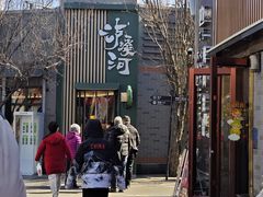 -龙湖星悦荟(颐和店)