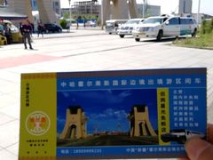 -霍尔果斯国门景区