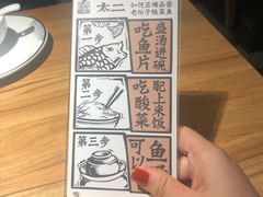 -太二酸菜鱼(福州泰禾店)