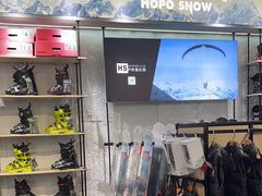 -Hopo Snow 城市滑雪空间(滨江宝龙城店)