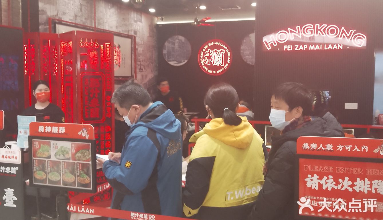 大宁久光的风景真是绝了