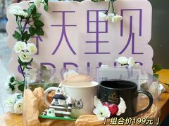 -星巴克(昆明金鹰天地店)