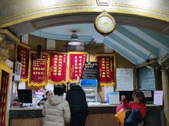 -庆会楼硫磺浴(西塔街店)