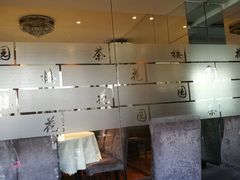 -花园茶楼(兴城西路店)