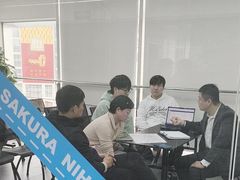 -樱花国际日语(徐家汇中心)