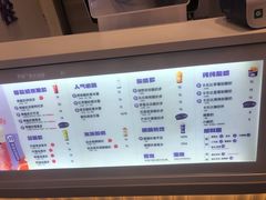 -一只酸奶牛(八一路店)