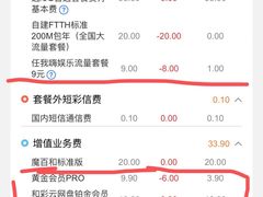 -中国移动(威宁路营业厅)