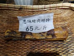 -霄汉牛三鲜湖北砂锅菜(万松园2店)