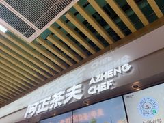 -万达广场(宝山店)