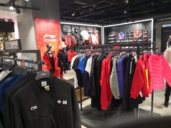 -李宁(大宁国际旗舰店)