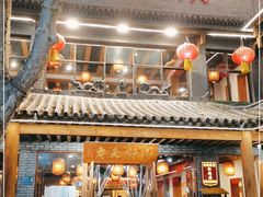 门面-小街天府(西工小街店)