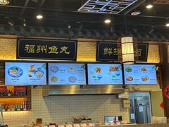 -福州味道(福州长乐国际机场店)