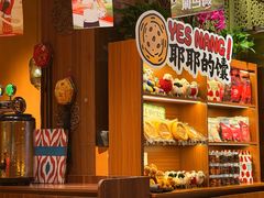 -耶里夏丽·新疆菜·28年喀什老馆(田林东路店)