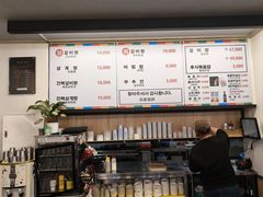 -莲洞本家