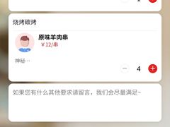 -纳鲁孜·新疆特色餐厅(上海悦荟广场店)