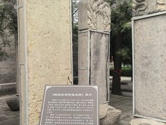 -盐池神庙