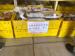 -中粮丰通（北京)食品有限公司