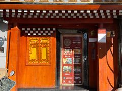 -藏家一号藏餐厅(北京中路店)
