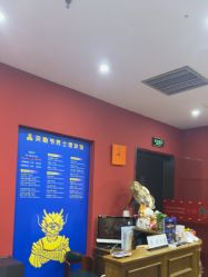 -贝勒爷专业男发