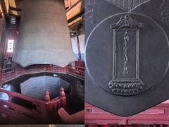 -大钟寺古钟博物馆