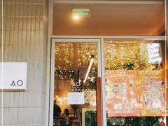 门面-AO cafe＆bistro