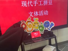 -100家灵感仓库·DIY团建(什刹海店)