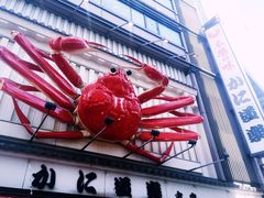 -蟹道乐(網元別館店)