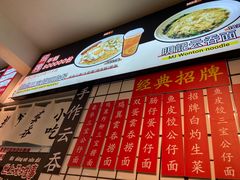 -明記茶餐廳(福田总店)